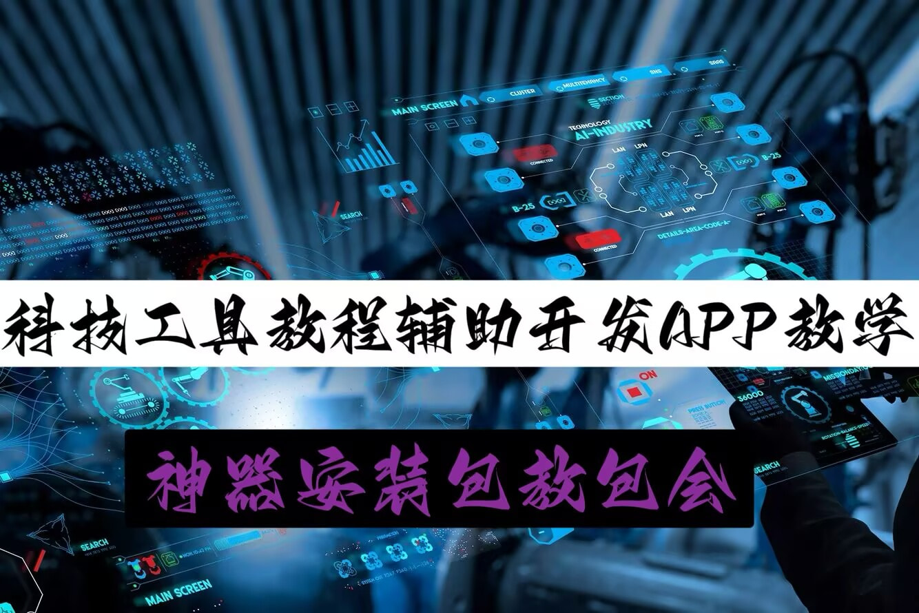 必备辅助“德州wpk万能开挂神器万能开挂神器”万能挂揭秘