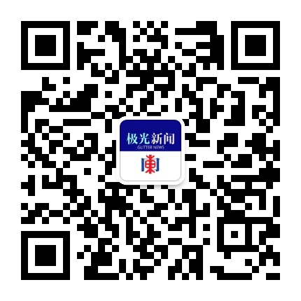 极光新闻 东北网