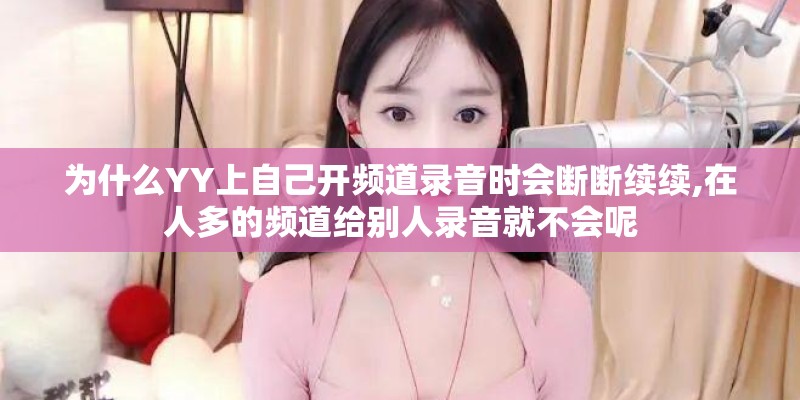倒带背后的故事 倒带背后的故事