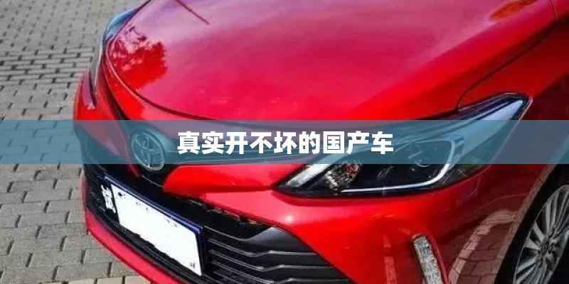 东风风度mx6最低价