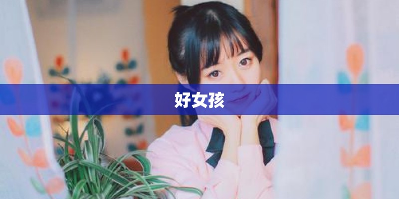 跪求i love you （stewart mac）的 吉他谱