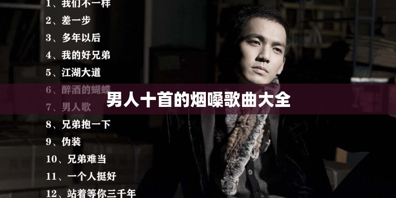 荆芥怎么种