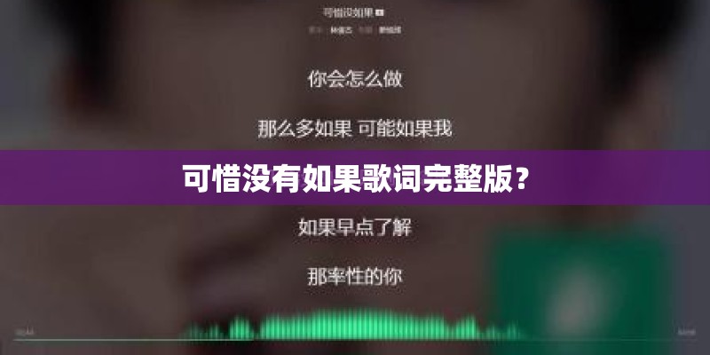 解签（土地公灵签）