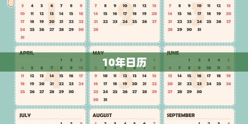 南京珠江路丹凤街木马公寓租房多少钱？