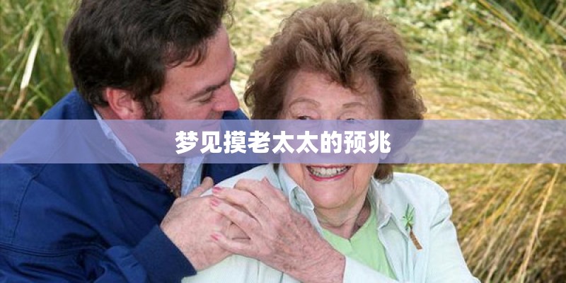 什么树含盐最多？