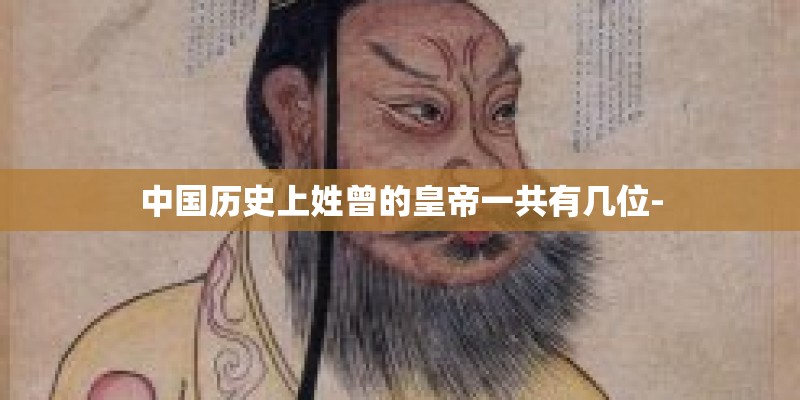 什么树含盐最多？