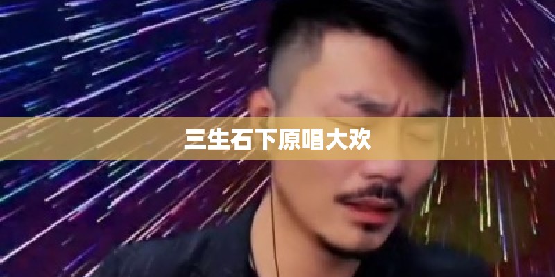 形势与政策查重率多少算过