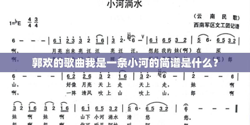 灌篮高手全国大赛最后的大结局是什么？