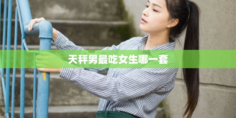 大班教案