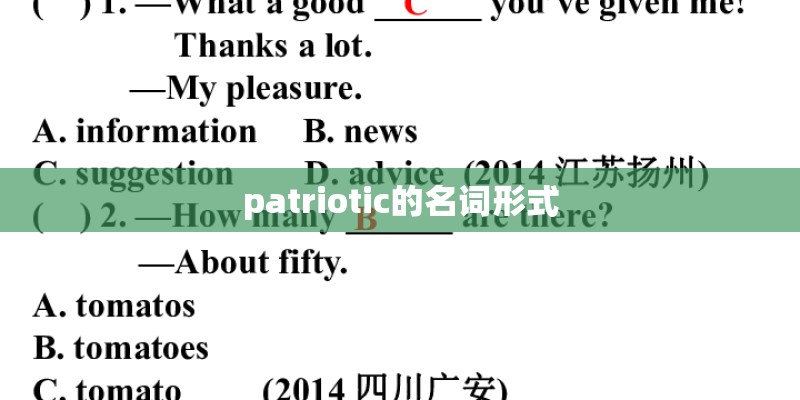 流年运势查询
