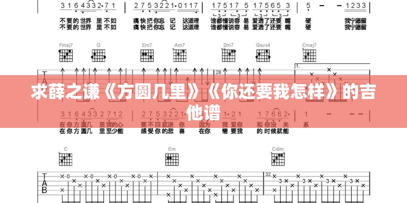 流年运势查询