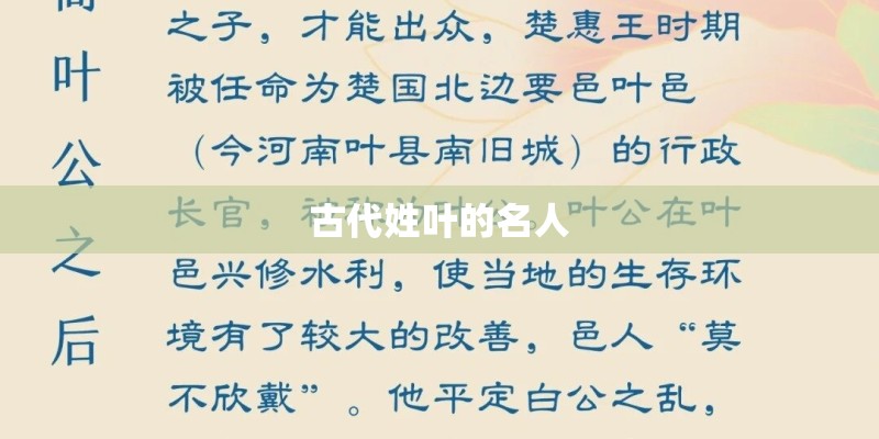 光伏下喜阴的经济作物