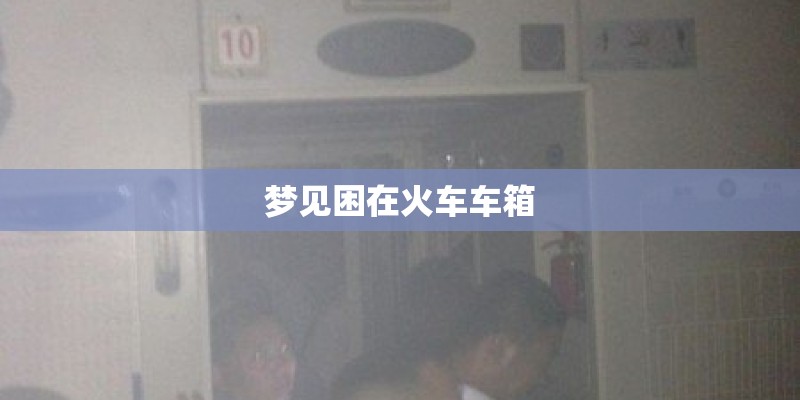 灌篮高手全国大赛最后的大结局是什么？