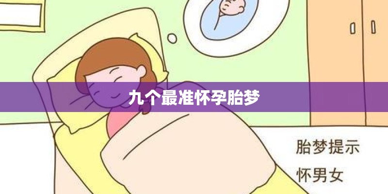 最火铃声30秒