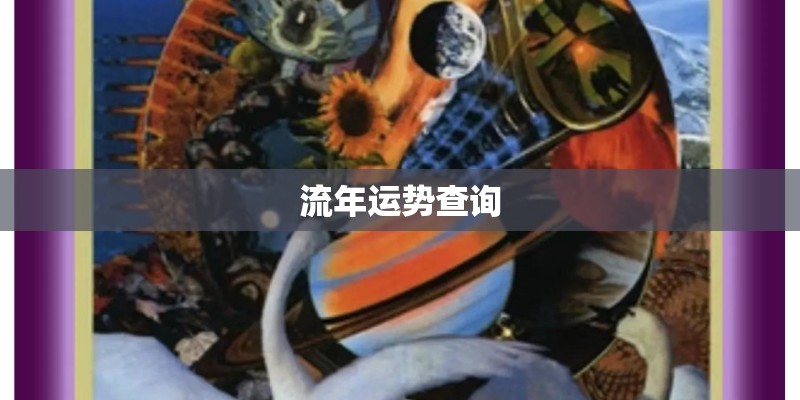 灌篮高手全国大赛最后的大结局是什么？