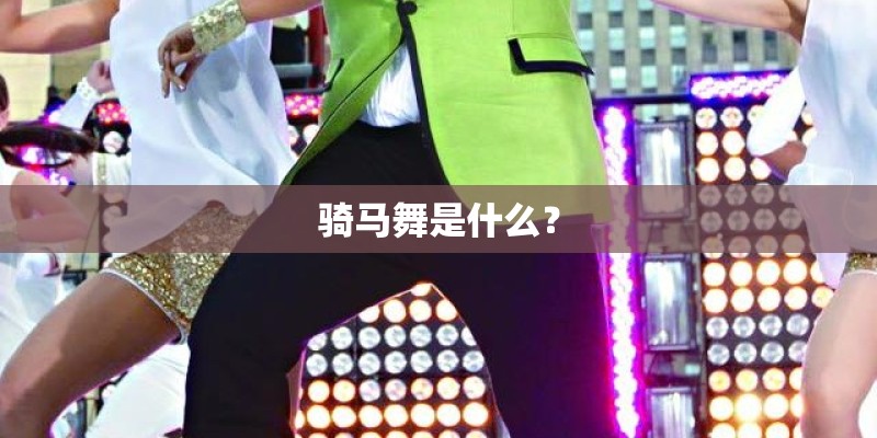 灌篮高手全国大赛最后的大结局是什么？