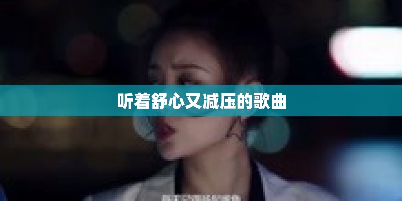 最火铃声30秒