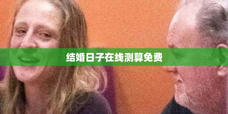 丁火生于各月详解
