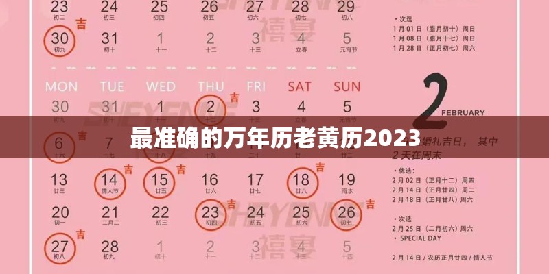 最火铃声30秒