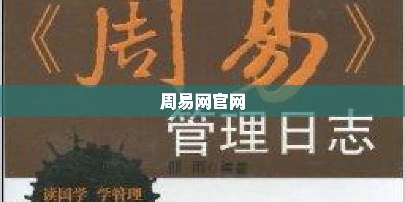蜗牛与黄鹂鸟儿歌原唱