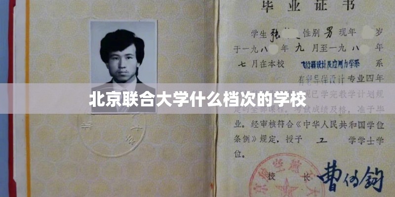 木杉是一种什么树关于木杉的介绍