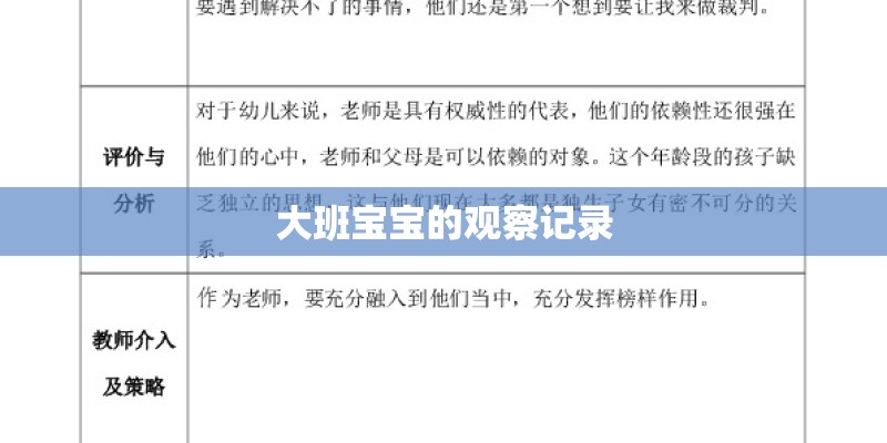 真正储能概念股一览表