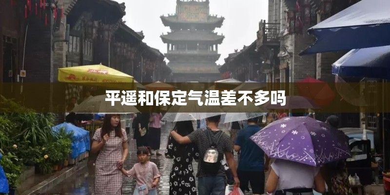 北京联合大学什么档次的学校