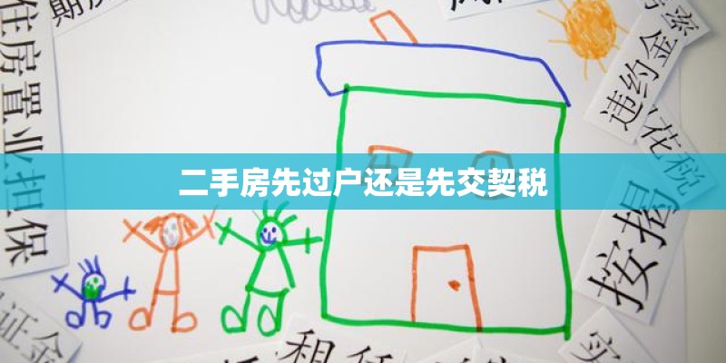 植树护林美术活动方案