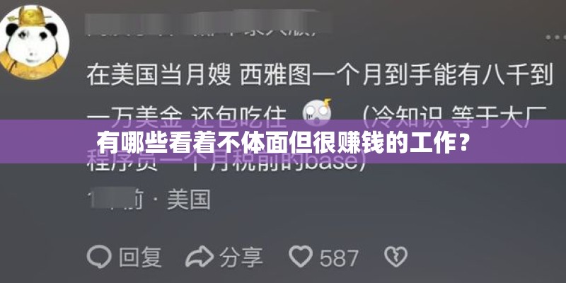 丰田普拉多天津哪个店有卖？