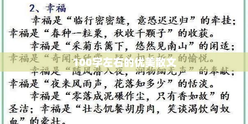 科技小发明 手工 简单