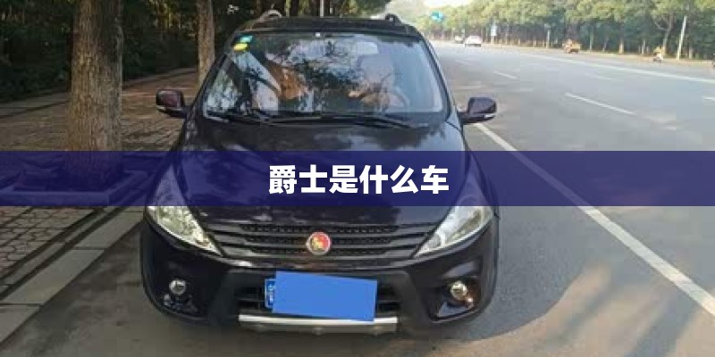 光阳250踏板摩托车价格