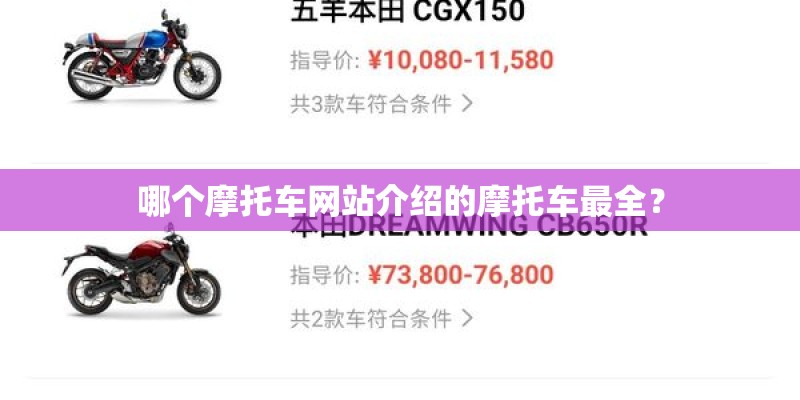 蚌埠搬家公司收费怎么样？