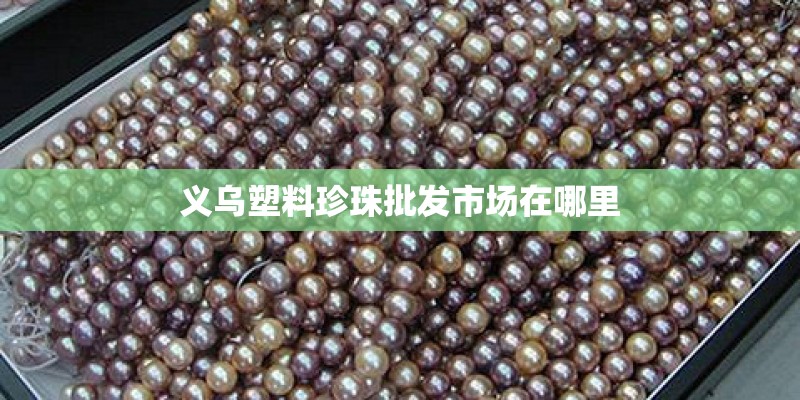 号称弯道之王的马自达6现在到底怎么样？