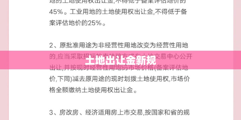 余干学区房划分