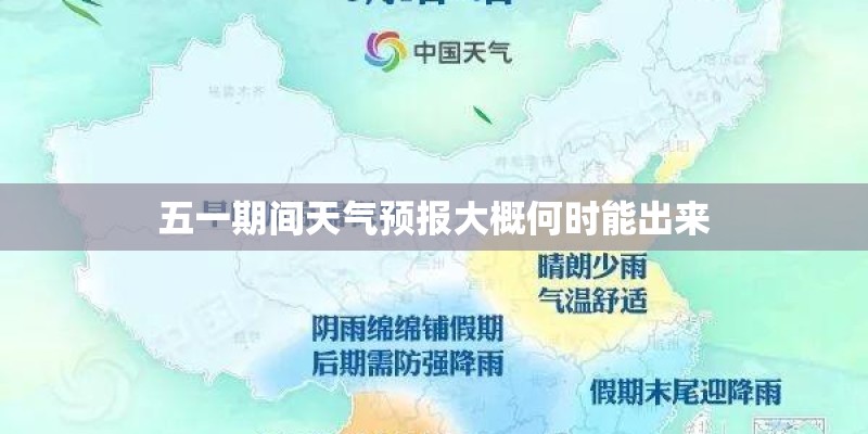 5月6日汽油价格