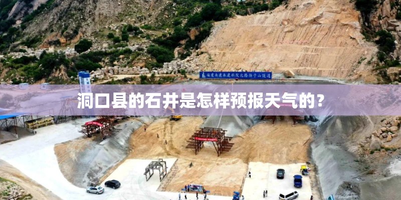 舟山为何出现“血色天空”