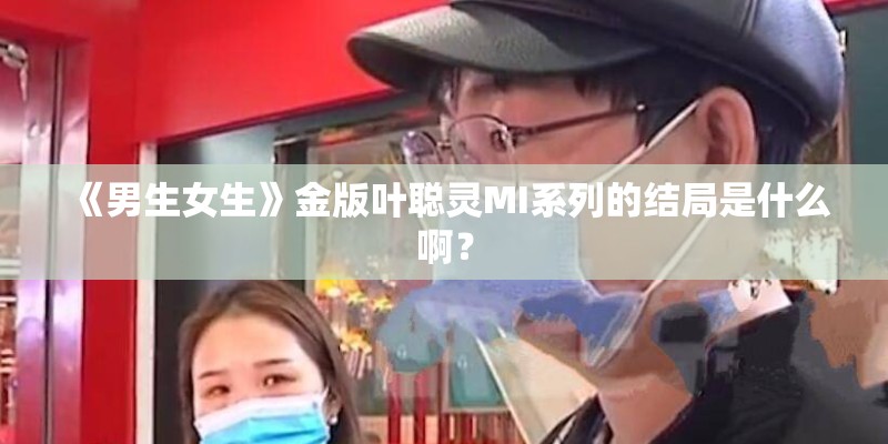 狼毒怎么养殖