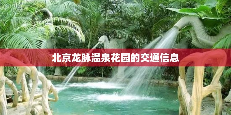 植物园里有什么？