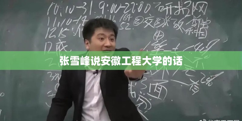 什么是被子植物？