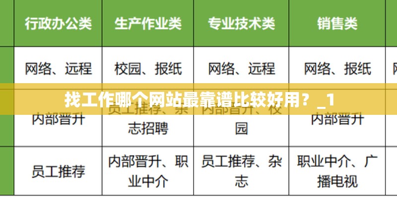 2024年新闻摘抄十条
