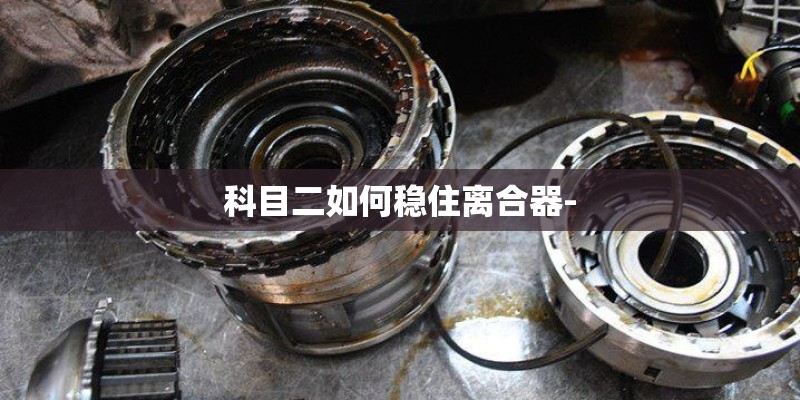 高尔夫真皮座椅多少钱