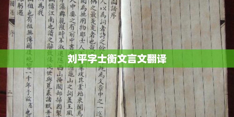 中山广场的历史背景