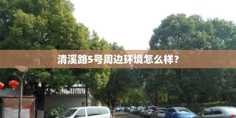 哪种花开的像蒜苗一样