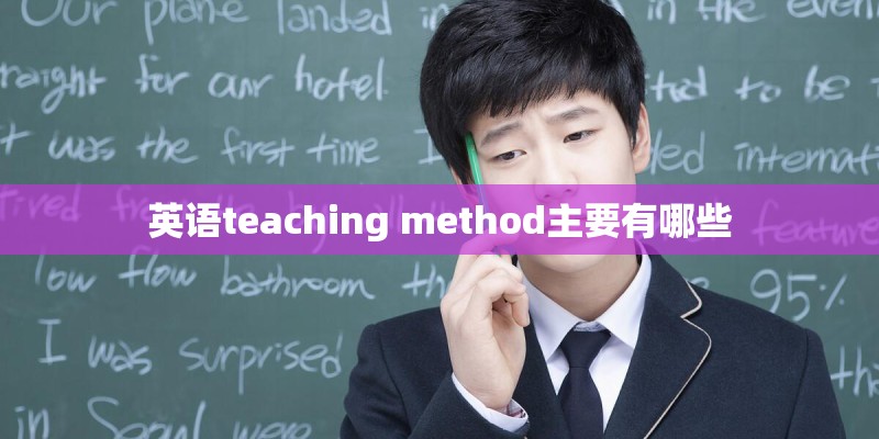 英语单词过去式