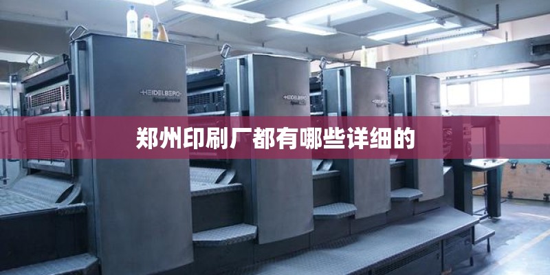 将具有一对相对性状的纯种豌豆个体间行种植；另将具有一对相对性状的纯种玉米个体间行种植．具有隐性性状