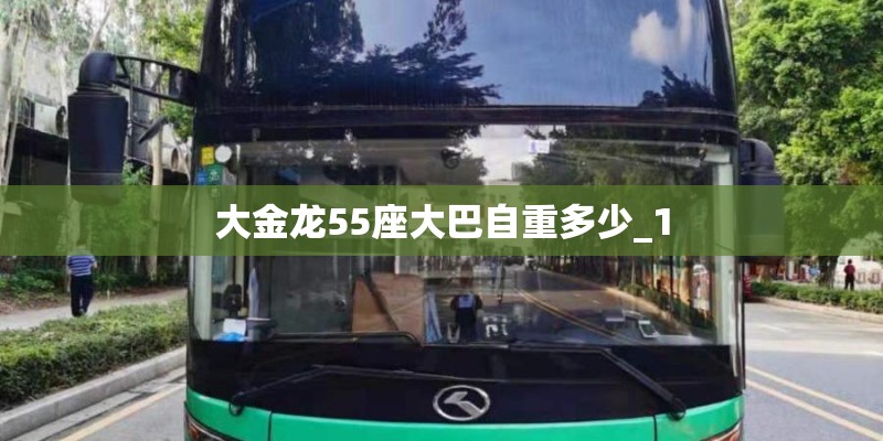 汽车贷款容易过吗