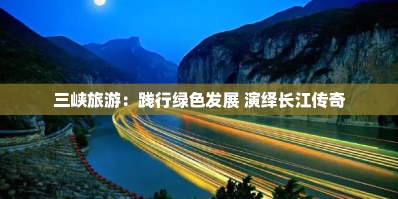 今古传奇武侠版月末版开刊以来所有的题目？