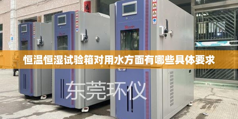 山东省内种植香蕉会怎么样？
