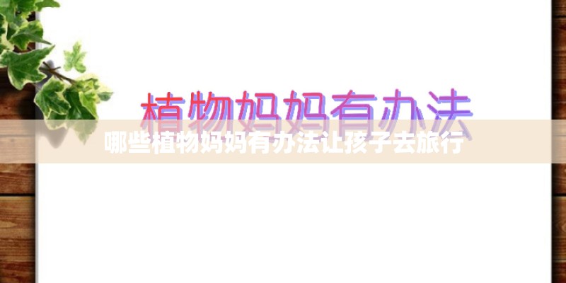 恒温恒湿试验箱对用水方面有哪些具体要求