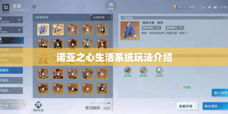 窗帘种植物怎么种植好呢